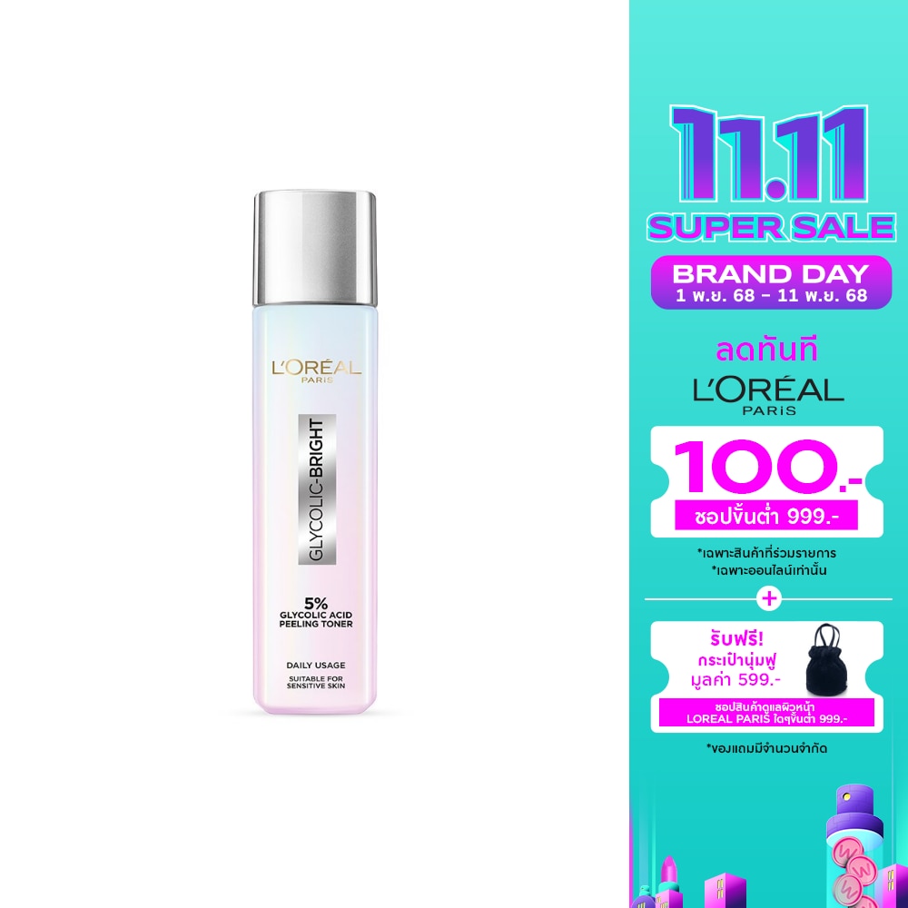 L'Oreal ลอรีอัล ปารีส ไกลโคลิค-ไบรท์ โกลว์อิ้ง พีลลิ่ง โทนเนอร์ 128 มล. โทนเนอร์ ผิวกระจ่างใส