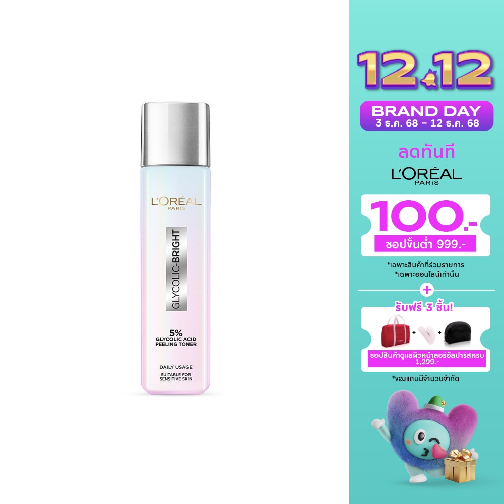 L'Oreal L'Oreal Paris Glycolic-Bright Glowing Peeling Toner 128 Ml. โทนเนอร์ ผิวกระจ่างใส
