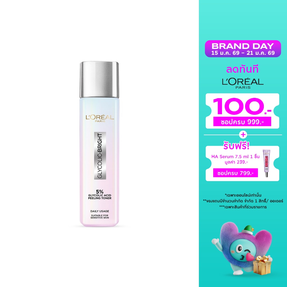 L'Oreal L'Oreal Paris Glycolic-Bright Glowing Peeling Toner 128 Ml. โทนเนอร์ ผิวกระจ่างใส