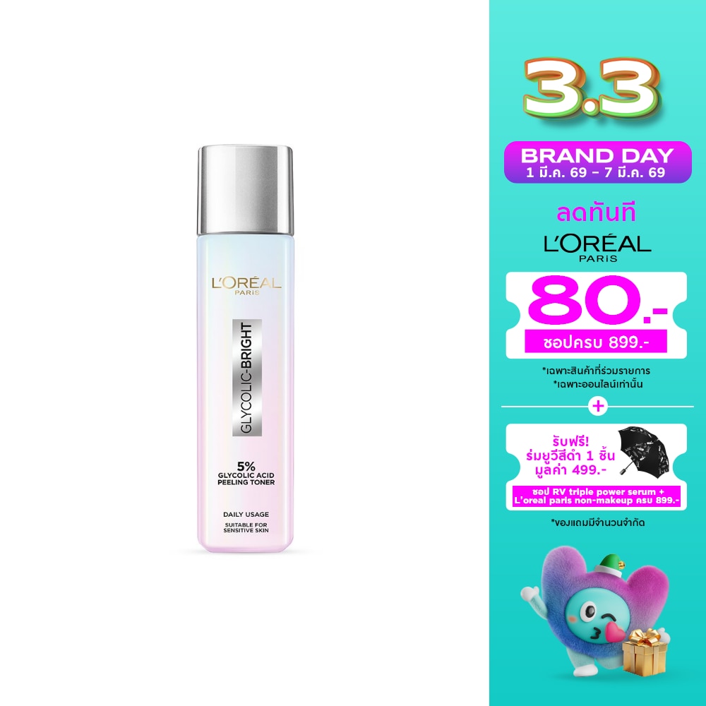 L'Oreal ลอรีอัล ปารีส ไกลโคลิค-ไบรท์ โกลว์อิ้ง พีลลิ่ง โทนเนอร์ 128 มล. โทนเนอร์ ผิวกระจ่างใส