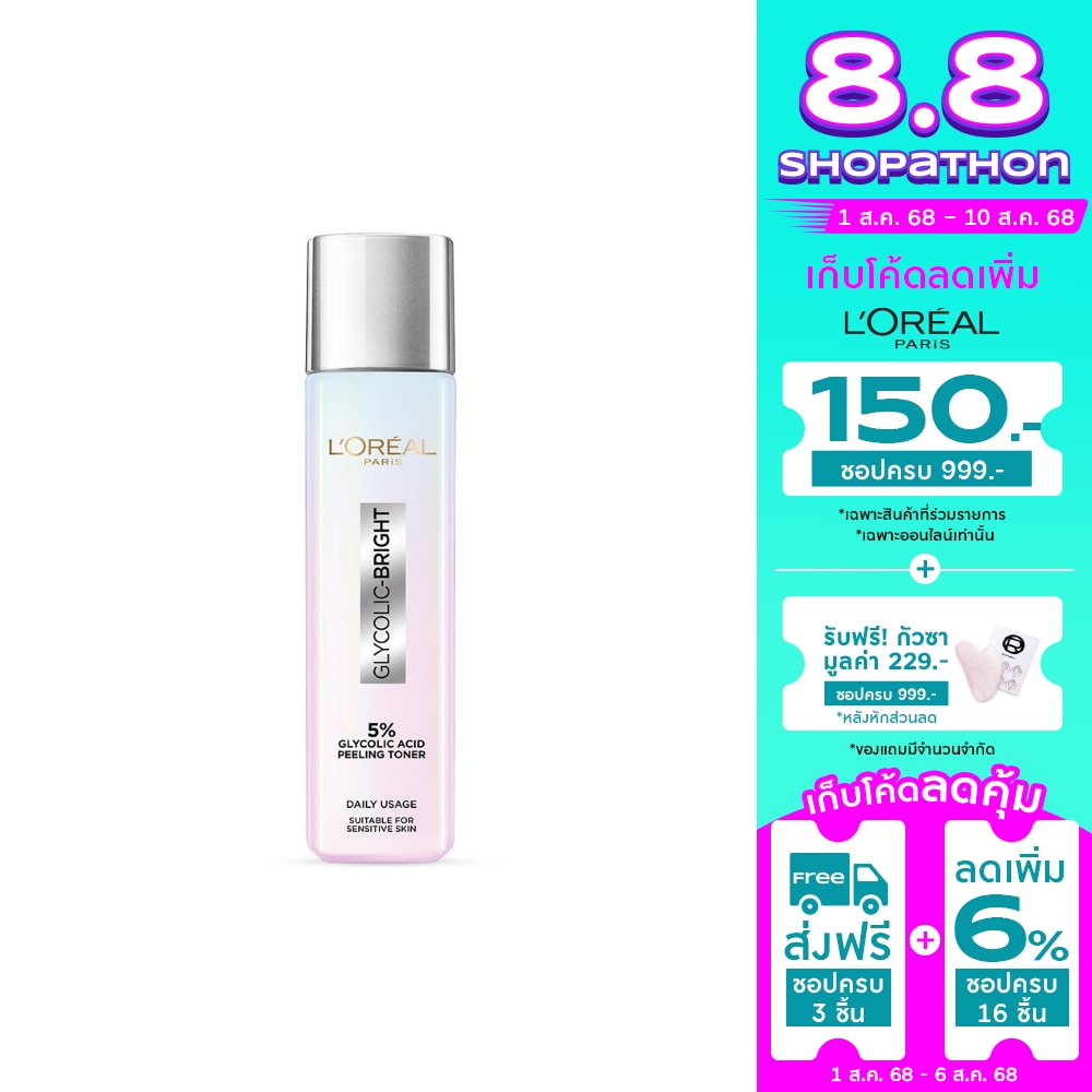 L'Oreal L'Oreal Paris Glycolic-Bright Glowing Peeling Toner 128 Ml. โทนเนอร์ ผิวกระจ่างใส