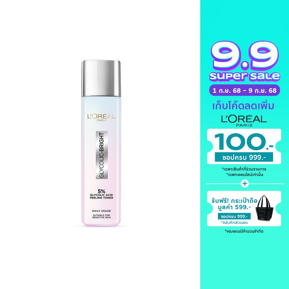 L'Oreal ลอรีอัล ปารีส ไกลโคลิค-ไบรท์ โกลว์อิ้ง พีลลิ่ง โทนเนอร์ 128 มล. โทนเนอร์ ผิวกระจ่างใส