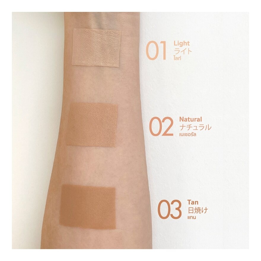 Ran Bright Touch Cushion By Pom Vinij 15g. 03 Tan