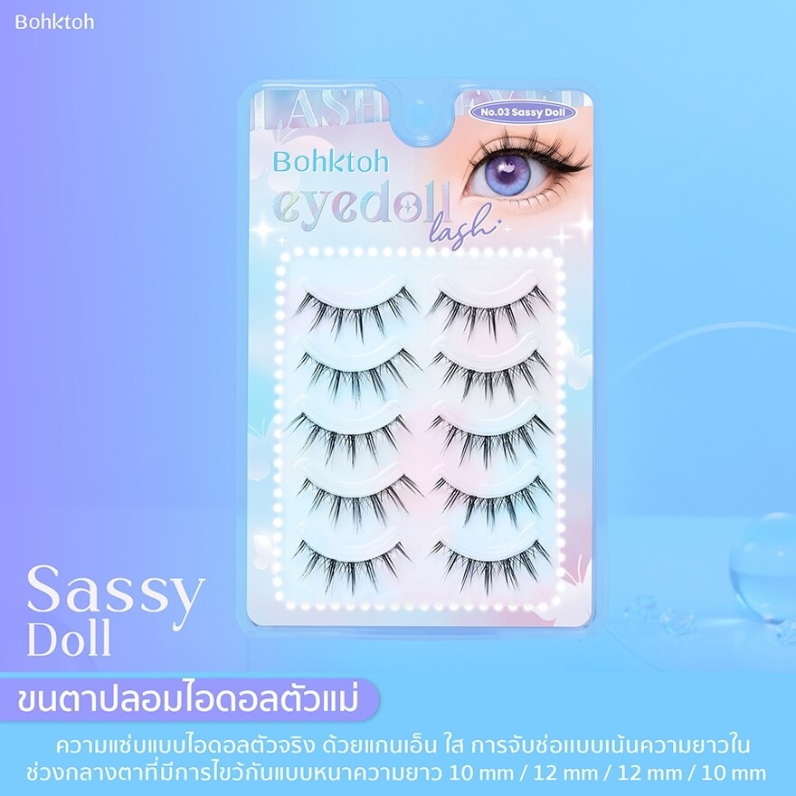 Bohktoh Eyedoll Lash 5pairs 03 Sassy Doll