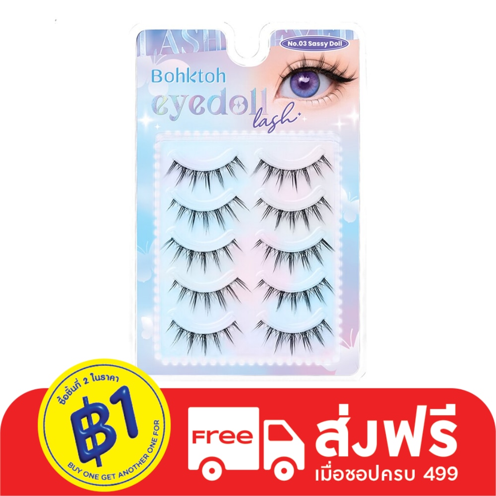 Bohktoh Bohktoh Eyedoll Lash 5pairs 03 Sassy Doll