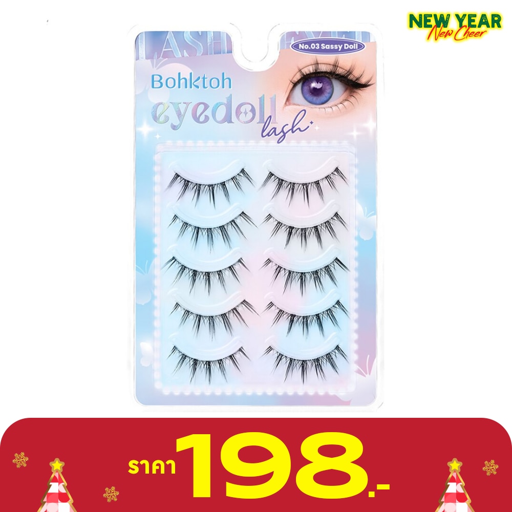 Bohktoh บอกต่อ อายดอล แลช 5คู่ 03 แซสซี่ดอล