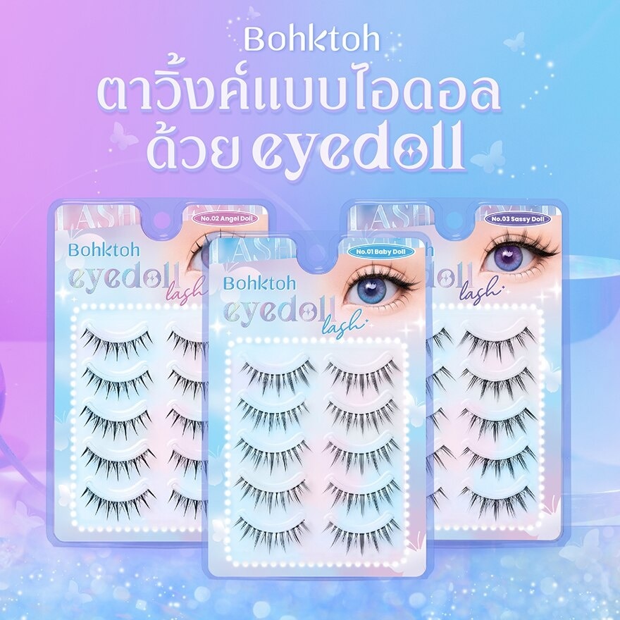 Bohktoh Eyedoll Lash 5pairs 03 Sassy Doll