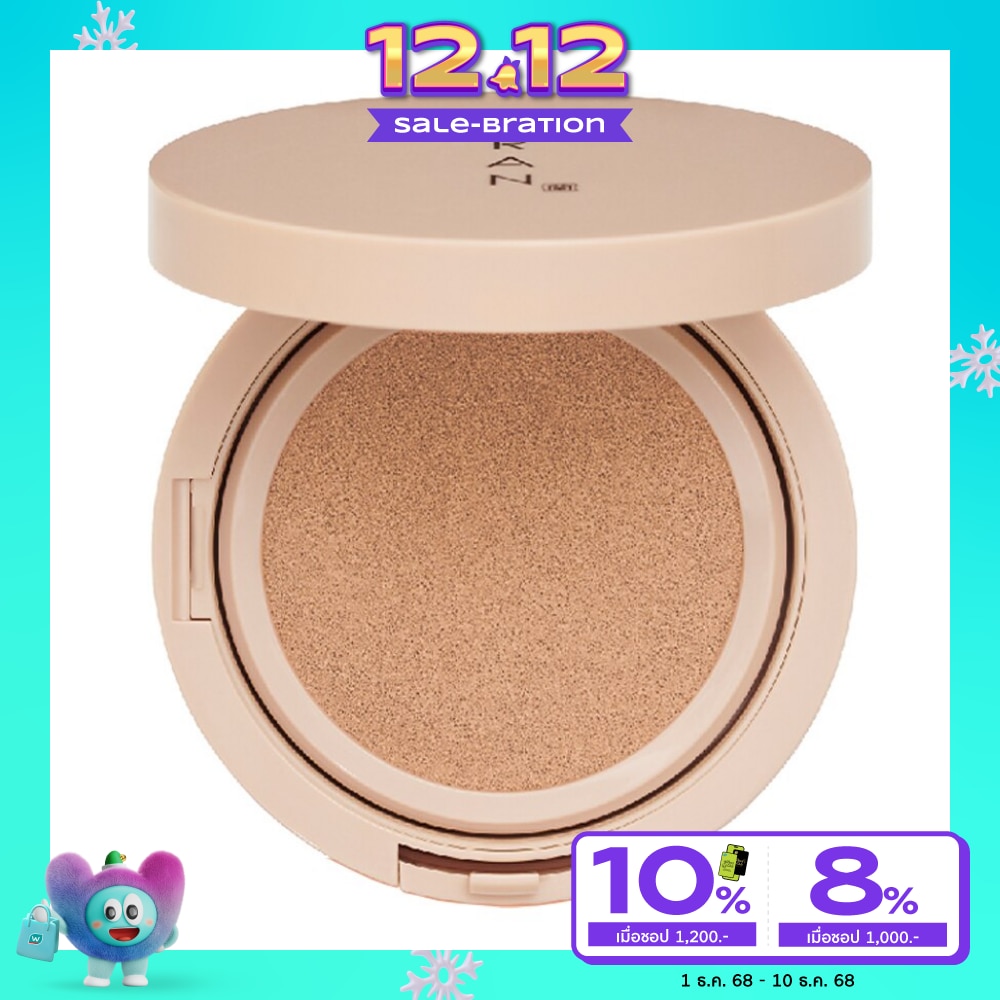 รัน ไบร์ท ทัช คุชชั่น บาย ป้อม วินิจ 15ก. 02 เนเชอรัล