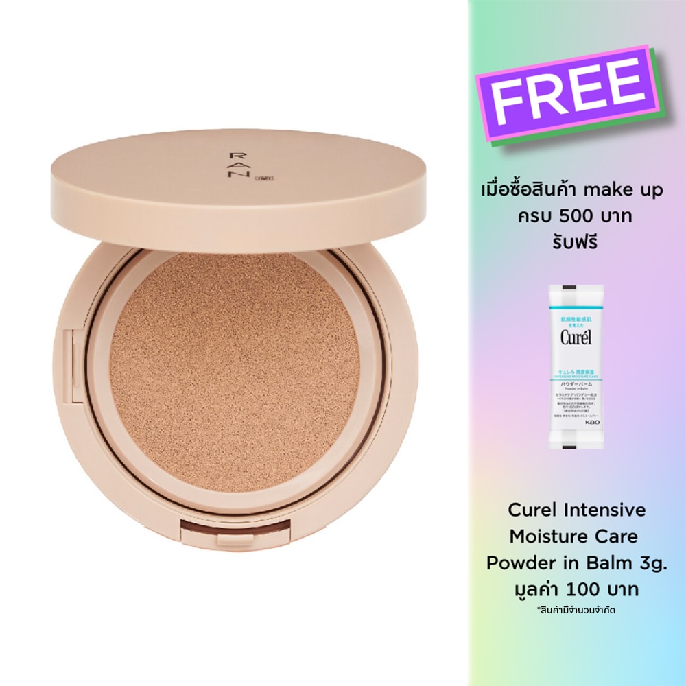 Ran Bright Touch Cushion By Pom Vinij 15g. 02 Natural