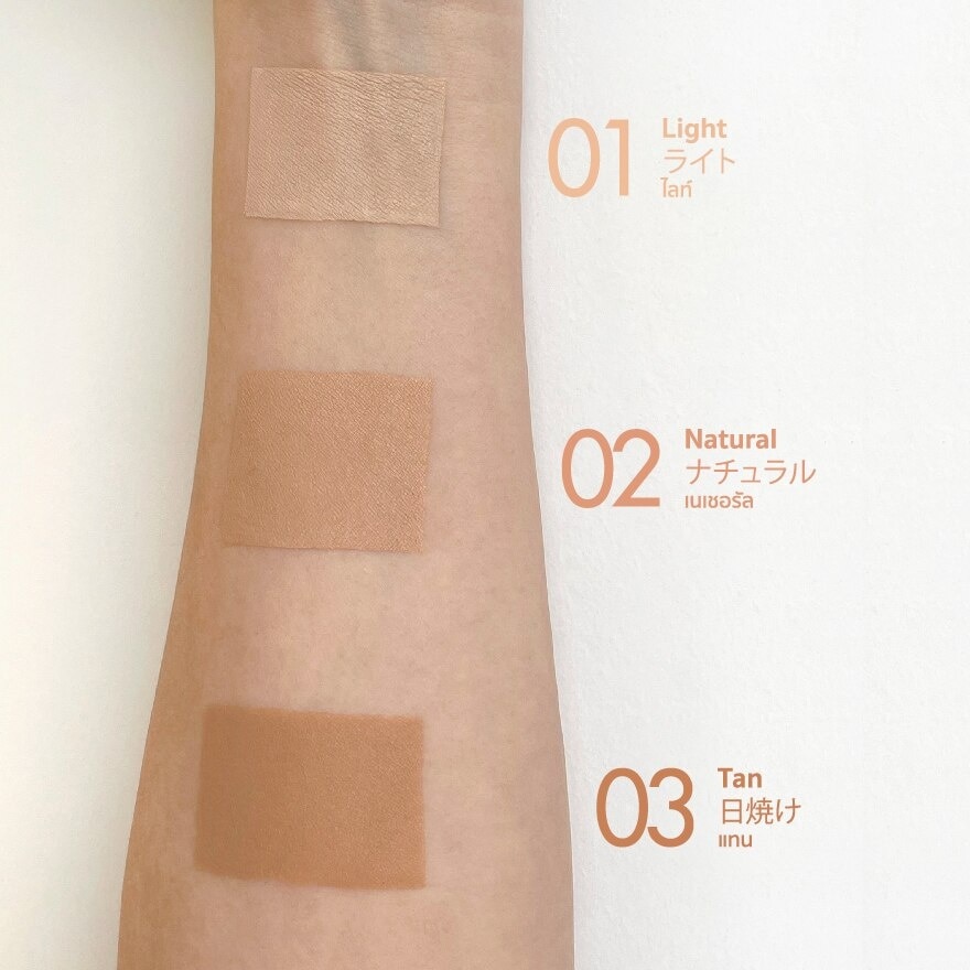 Ran Bright Touch Cushion By Pom Vinij 15g. 02 Natural