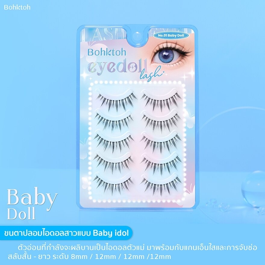 Bohktoh Eyedoll Lash 5pairs 01 Baby Doll