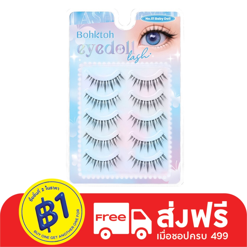 Bohktoh Bohktoh Eyedoll Lash 5pairs 01 Baby Doll