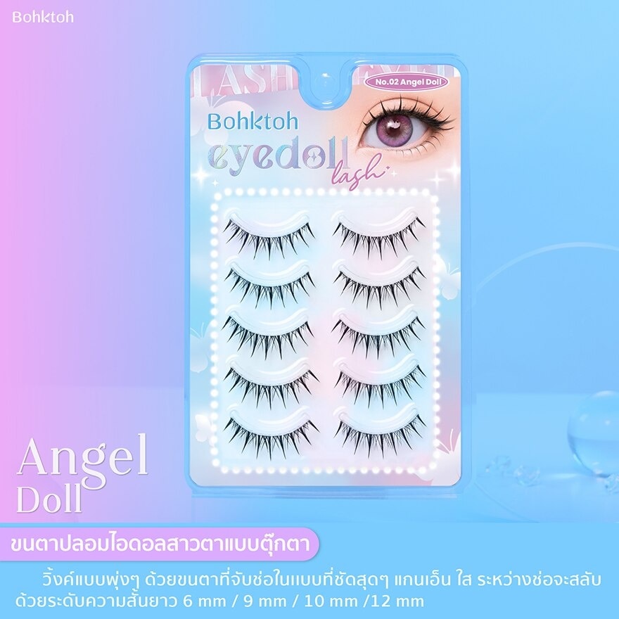 Bohktoh Eyedoll Lash 5pairs 02 Angel Doll