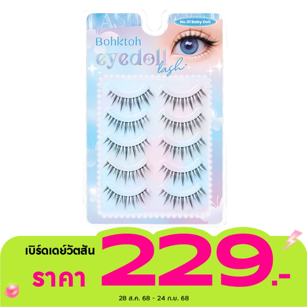 Bohktoh Bohktoh Eyedoll Lash 5pairs 02 Angel Doll