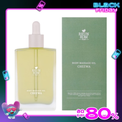 Reunrom Reunrom Body Massage Oil 110ml. Cheewa