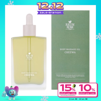Reunrom Reunrom Body Massage Oil 110ml. Cheewa