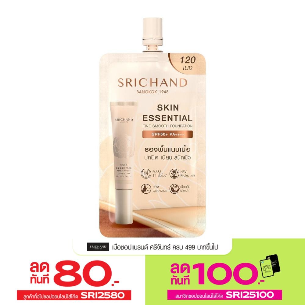 Srichand Srichand Skin Essential Fine FDT 6ml 120