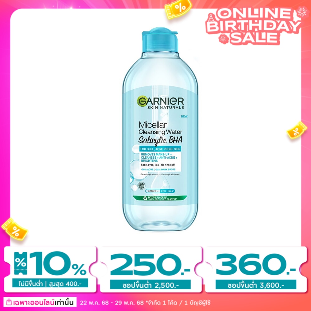 Garnier การ์นิเย่ สกิน แนทเชอรัลส์ ไมเซล่า คลีนซิ่ง วอเตอร์ ซาลิไซลิค บีเอชเอ 400 มล.