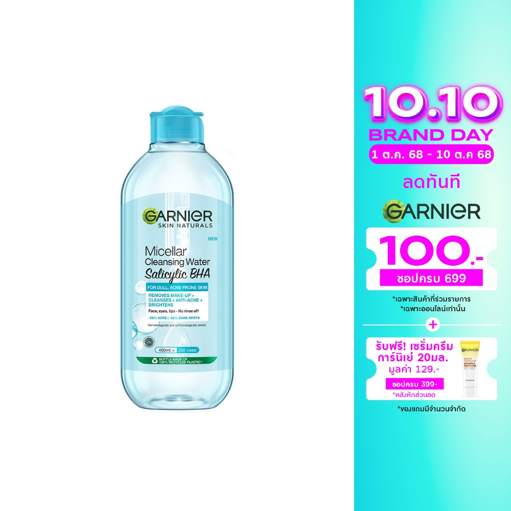 Garnier Garnier Skin Naturals Micellar Cleansing Water Salicylic BHA 400 Ml.