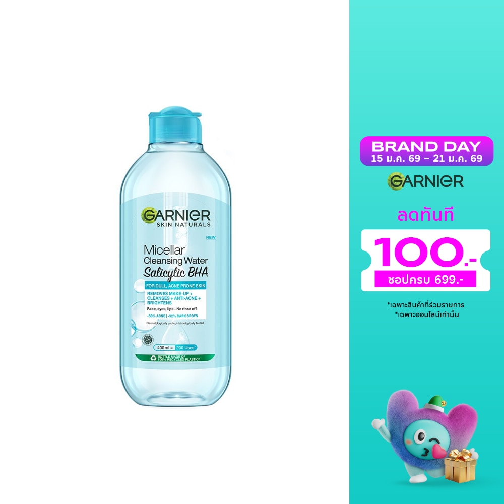 Garnier การ์นิเย่ สกิน แนทเชอรัลส์ ไมเซล่า คลีนซิ่ง วอเตอร์ ซาลิไซลิค บีเอชเอ 400 มล.