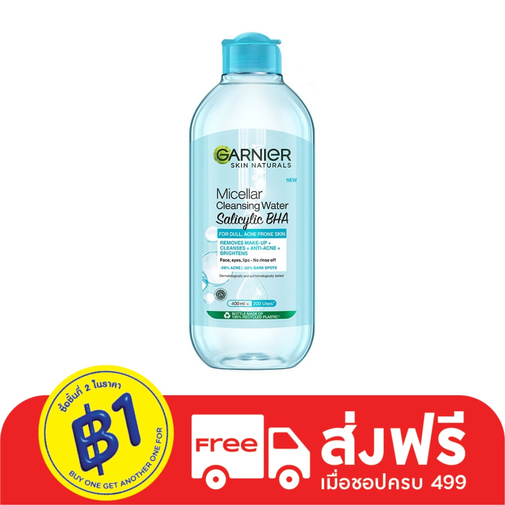 Garnier การ์นิเย่ สกิน แนทเชอรัลส์ ไมเซล่า คลีนซิ่ง วอเตอร์ ซาลิไซลิค บีเอชเอ 400 มล.