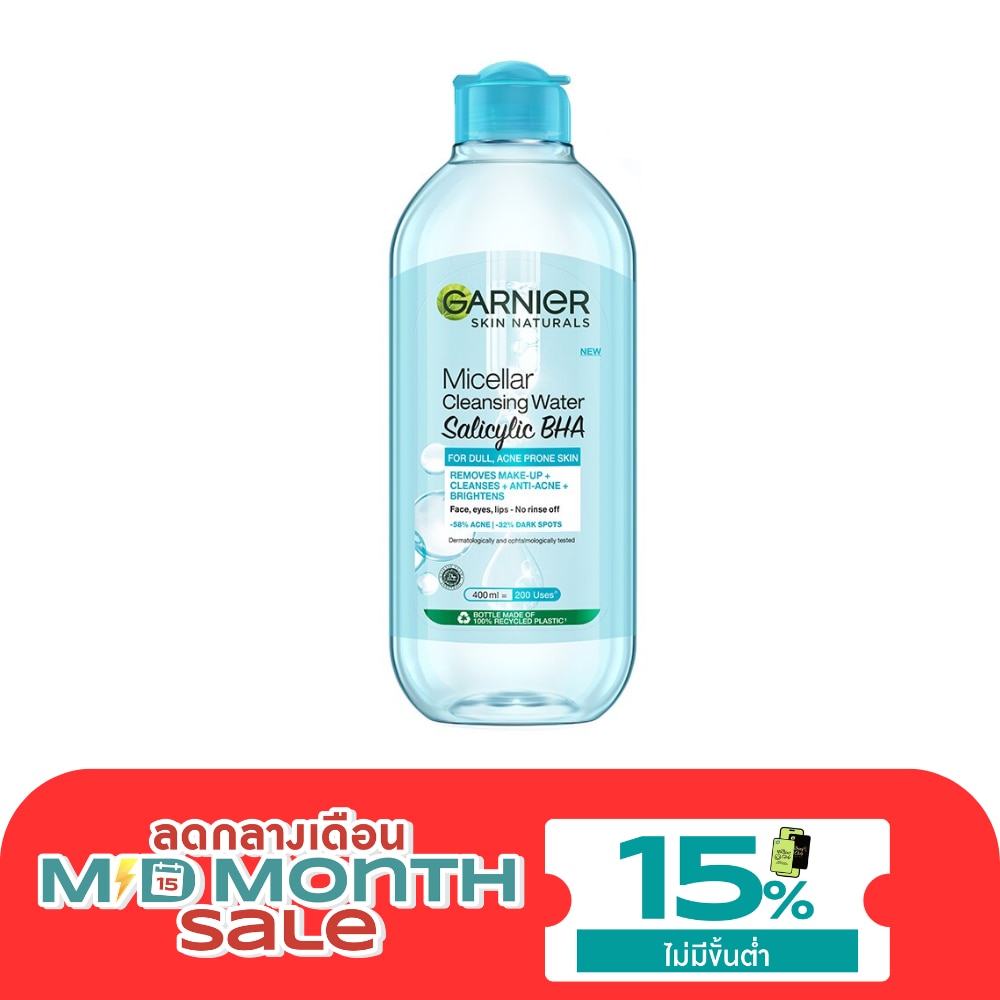 การ์นิเย่ สกิน แนทเชอรัลส์ ไมเซล่า คลีนซิ่ง วอเตอร์ ซาลิไซลิค บีเอชเอ 400 มล. image