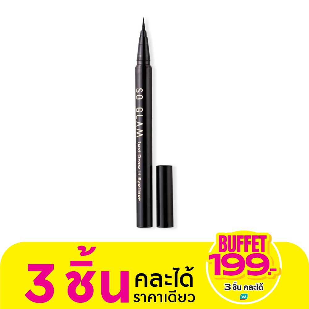 So Glam โซ แกลม จัส ดรอว์ อิท อายไลเนอร์ 01 สีดำ