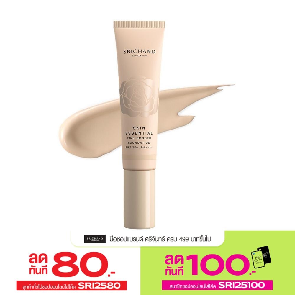 Srichand Skin Essential Fine Smooth Foundation SPF50+ PA++++ 30ml. 100 Ivory