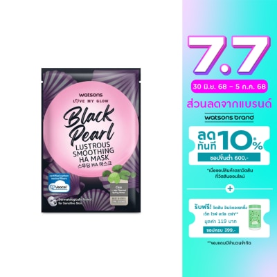 Watsons Watsons Love My Glow Black Pearl Lustrous Smoothing Ha Mask 1 Sheet.