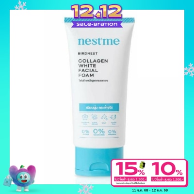 Nest Me เนสท์มี เบิร์ดเนสท์ คอลลาเจน ไวท์ เฟเชี่ยล โฟม 100 กรัม โฟมล้างหน้า