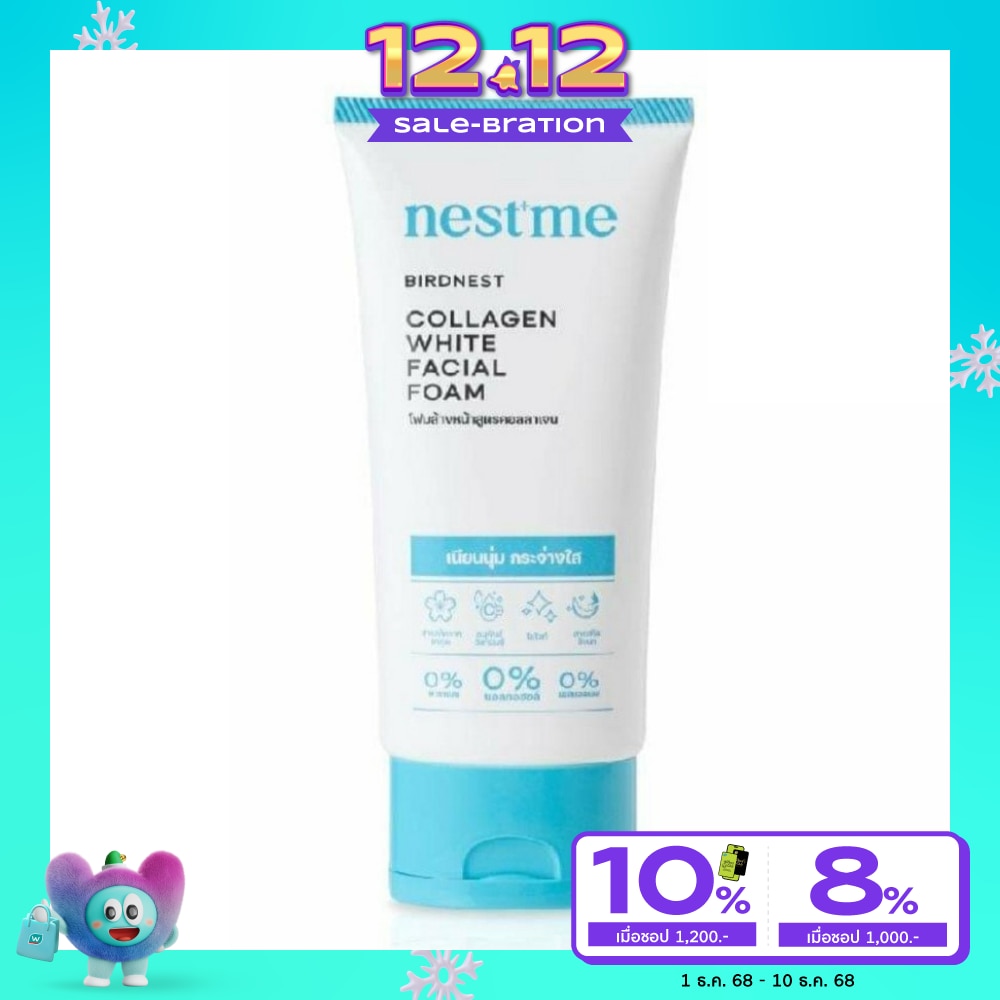 NESTME Birdnest Collagen White Facial Foam 100 g.