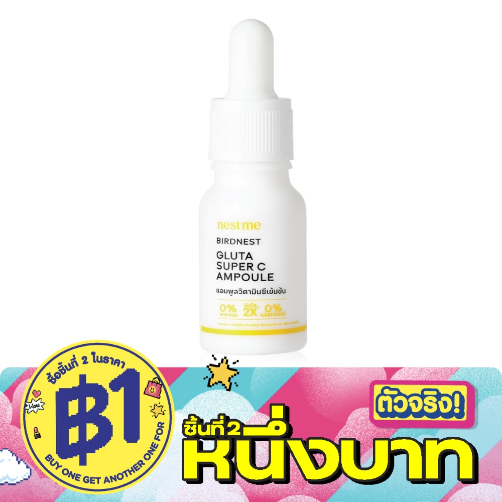 NestMe Birdnest Gluta Super C Ampoule 15 ml. image