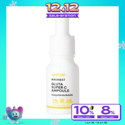 Nest Me เนสท์ มี เบิร์ดเนสท์ กลูต้า ซุปเปอร์ ซี แอมพูล 15 มล. แอมพูลวิตามินซีเข้มข้น