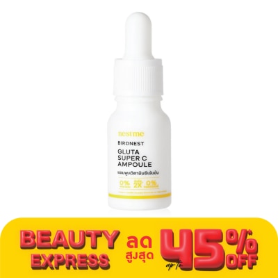 Nest Me เนสท์ มี เบิร์ดเนสท์ กลูต้า ซุปเปอร์ ซี แอมพูล 15 มล. แอมพูลวิตามินซีเข้มข้น