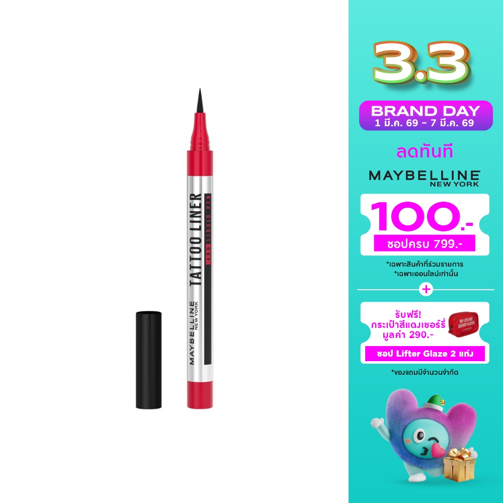 Maybelline Maybelline Tattoo Liner 48H Liquid Pen 1ml. Black