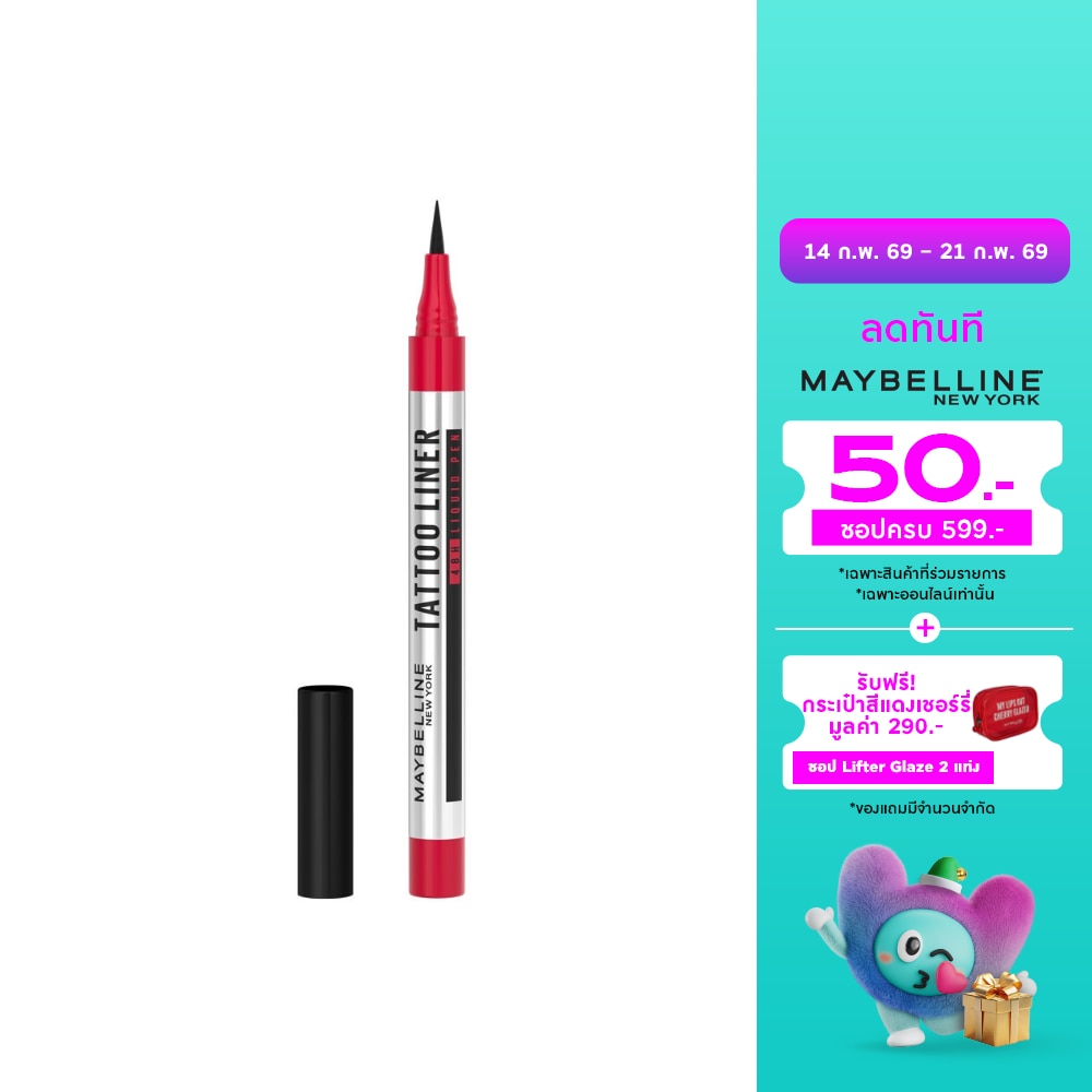 Maybelline Maybelline Tattoo Liner 48H Liquid Pen 1ml. Black