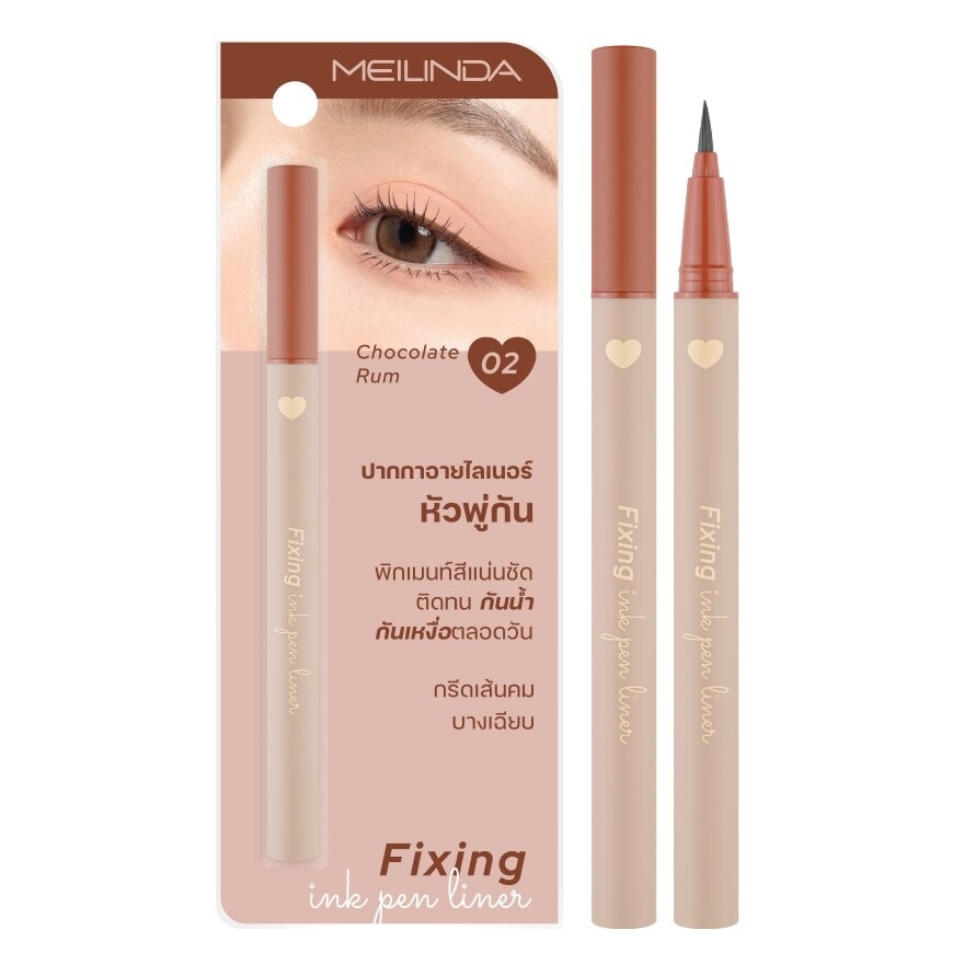 Meilinda Fixing Ink Pen Liner 0.65g. 02 Chocolate rum