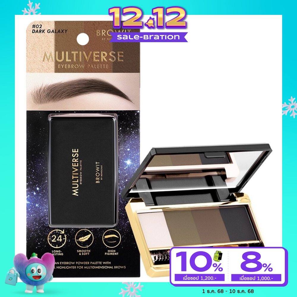 บราวอิท Browit Multiverse Eyebrow 02