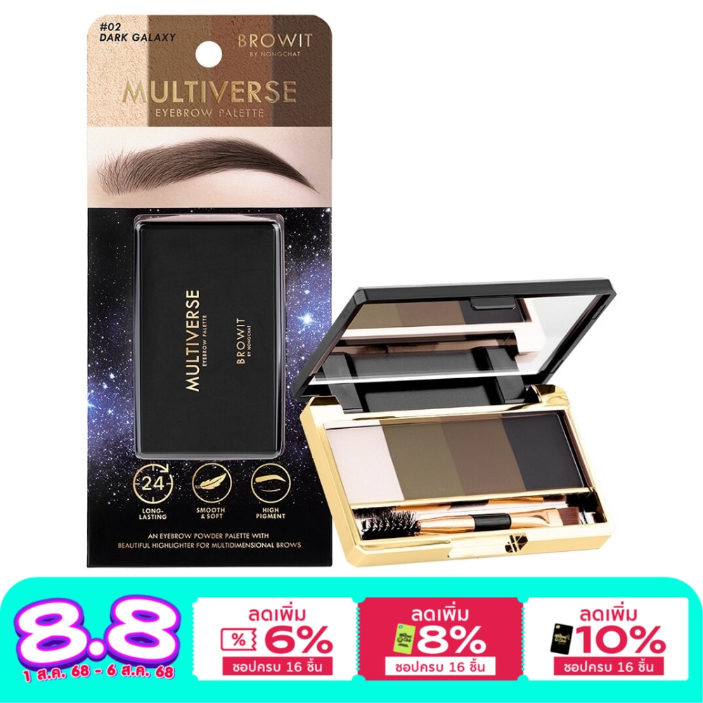 บราวอิท Browit Multiverse Eyebrow 02