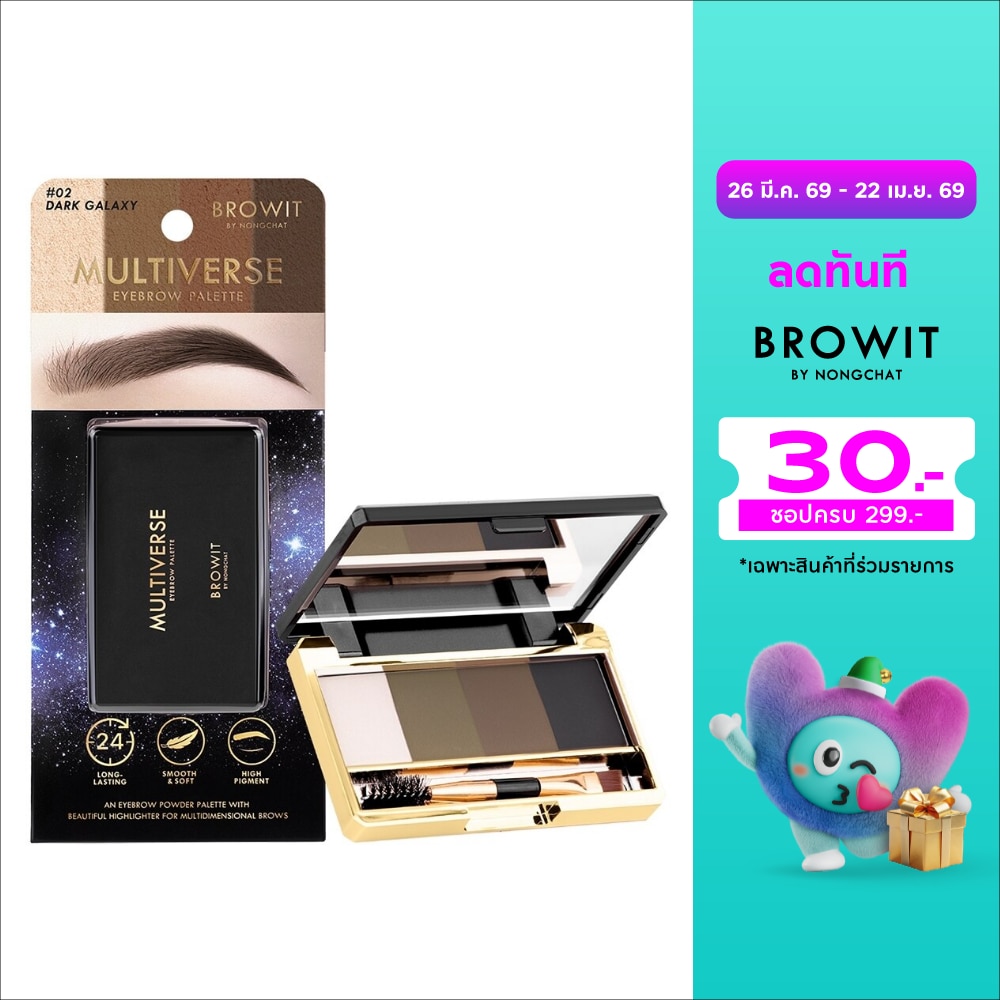 WTCTH-303834-front-MCHle1dk-zoom