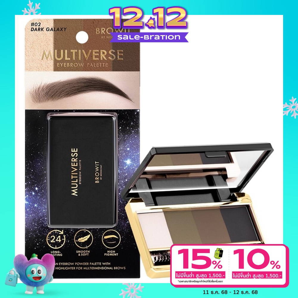 Browit Browit Multiverse Eyebrow 02