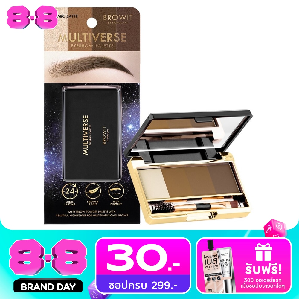 Browit Multiverse Eyebrow Palette 4g. 01 Cosmic Latte image