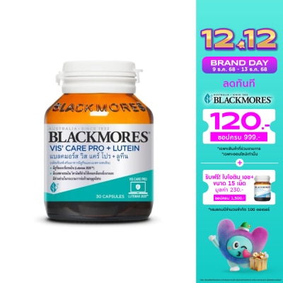 Blackmores แบลคมอร์ส วิส แคร์ โปร + ลูทีน 30 แคปซูล (ผลิตภัณฑ์เสริมอาหารมีลูทีนและแอสตาแซนธิน)