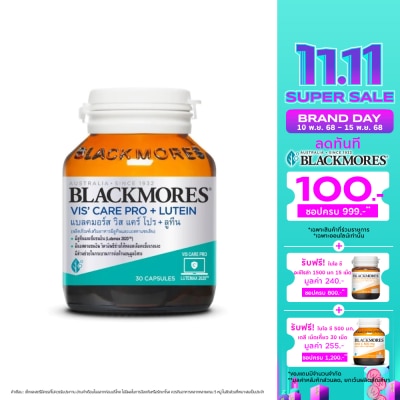 Blackmores แบลคมอร์ส วิส แคร์ โปร + ลูทีน 30 แคปซูล (ผลิตภัณฑ์เสริมอาหารมีลูทีนและแอสตาแซนธิน)