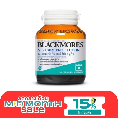 Blackmores แบลคมอร์ส วิส แคร์ โปร + ลูทีน 30 แคปซูล (ผลิตภัณฑ์เสริมอาหารมีลูทีนและแอสตาแซนธิน) image
