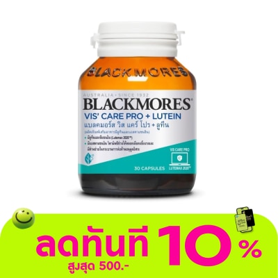 Blackmores แบลคมอร์ส วิส แคร์ โปร + ลูทีน 30 แคปซูล (ผลิตภัณฑ์เสริมอาหารมีลูทีนและแอสตาแซนธิน) image