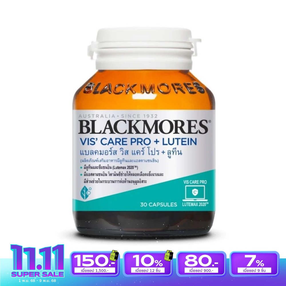 Blackmores Vis' Care Pro + Lutein 30 Capsules (Dietary Supplement with Lutein and Ast