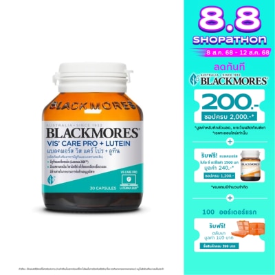Blackmores แบลคมอร์ส วิส แคร์ โปร + ลูทีน 30 แคปซูล (ผลิตภัณฑ์เสริมอาหารมีลูทีนและแอสตาแซนธิน)