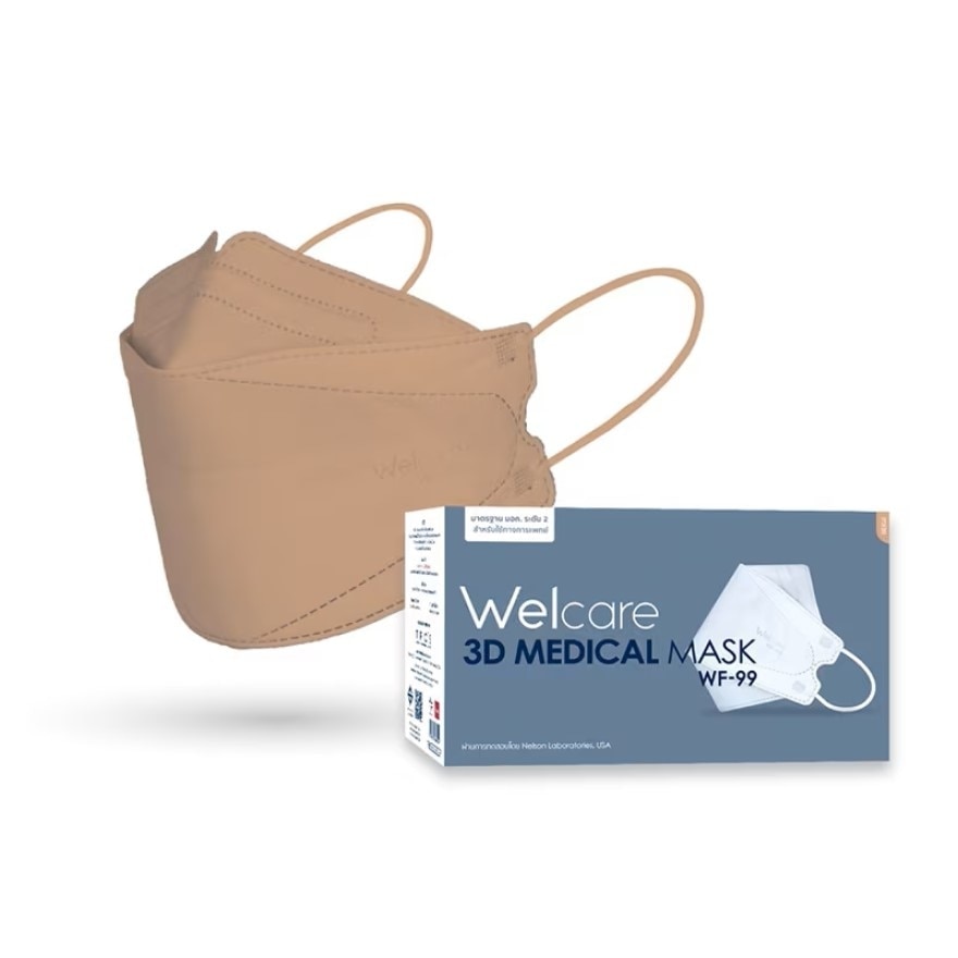 Welcare 3D Medical Mask WF-99 BEIGE 50 pcs/box (Level 2 Medical Series)