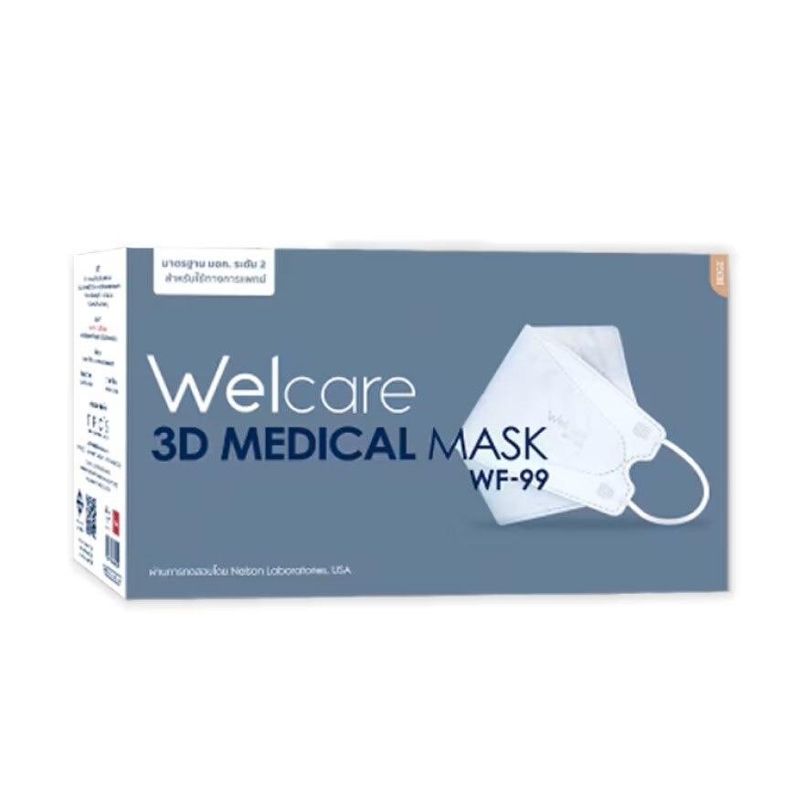 Welcare 3D Medical Mask WF-99 BEIGE 50 pcs/box (Level 2 Medical Series)